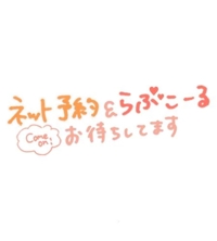 待ちナビ(福岡市) なみ