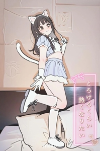 朝比奈待機中です