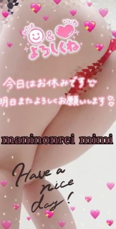 MANIN-ONREIマン淫御礼(大分市) 美々（みみ）極嬢美人