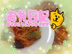 JaPON　珠紀ﾀﾏｷ