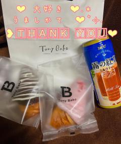 U-NOTE。(メンズエステ) なつき(Natsuk!)