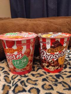 ポップコーン🍿