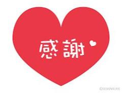 おっこんばんは♪