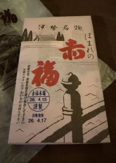 わーいヾ(＠⌒ー⌒＠)ノ