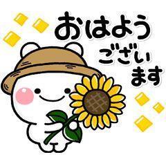 おはようございます(?????▽?????)