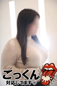 【ごっくん】対応してます