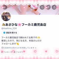 X復活ｷﾀ━(ﾟ∀ﾟ)━!