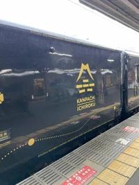 待ちナビ(福岡市) ゆうか