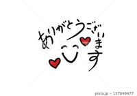 お礼リピーターM様（4月16日ソフィア203）