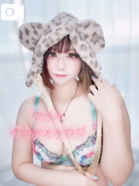 【お礼写メ日記】ありがとう