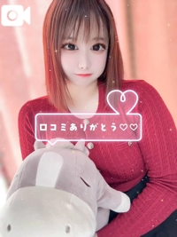 【お礼写メ日記】ありがとう