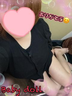 ありがとうございました😊