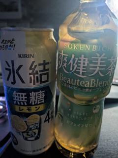 お礼日記💓💓