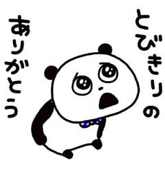 かない星のりぴ様?