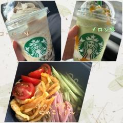 また、土曜日から(?´?` )