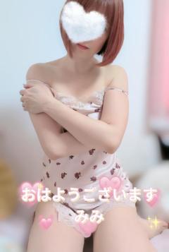 気持ちいいね??' ‐ '???