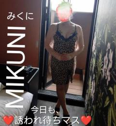 今日《??13時〜19時上がり迄??》誘われ待ちマス??