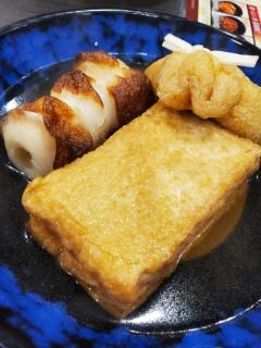 おでんはがんもが1番好き