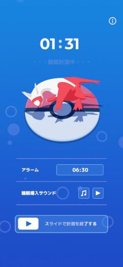 鹿児島天文館デリヘルLOVEVE～ラヴィーヴ～　あずき☆愛嬌◎ぽちゃグラマー嬢☆