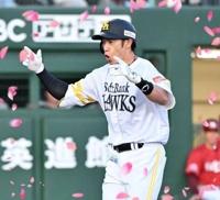 待ちナビ(福岡市) まさこ