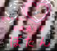 宮崎ちゃんこ中央通店 宮崎市デリヘル ぼたん 写メ日記「やほん？？」