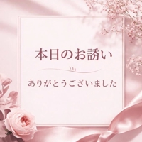 ありがとうございました