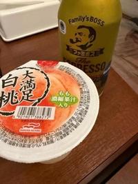 待ちナビ(福岡市) けいこ