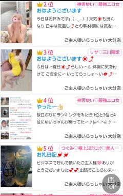 ナイス〜３人トリオ💪🤩💪