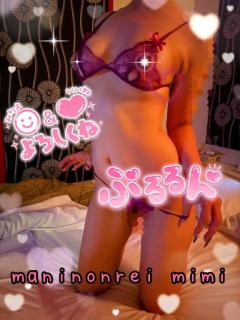 次回案内→11時25分〜??