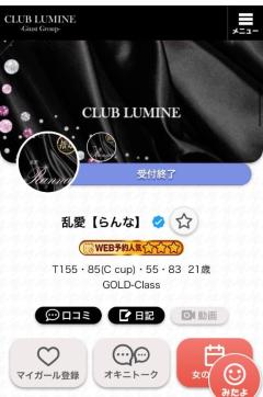 本日ジョーくん?