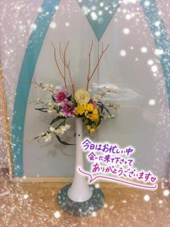 お久しぶりのリピ様