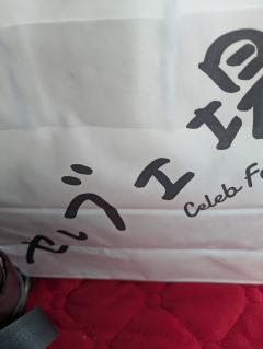 お疲れ様です😊