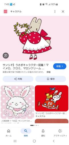 みんな、この道を通ったはず