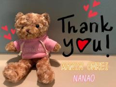 〜4月17日・お礼〜