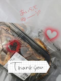 U-NOTE。(メンズエステ) ありさ (Arisa)