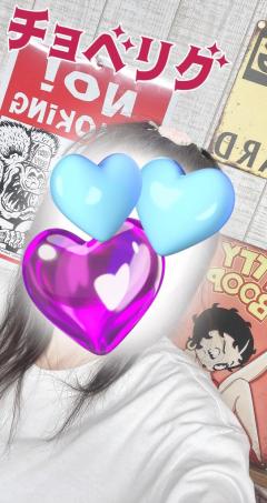 いぃえぇぇぇぇぇぇい?