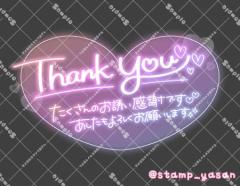 シングルママ　体験なお☆色白癒し系