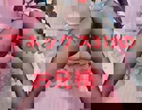 ありがとうございました？