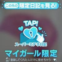 はじめまして！