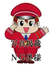 待ちナビ(福岡市) ののは