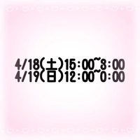 EXECUTIVE【霧島店】　あい