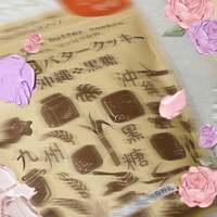 NEXT19日(日)21日(月)