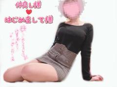 【4/17(金)感謝御礼】