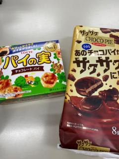 チョコパイとパイの実はこんなに違う