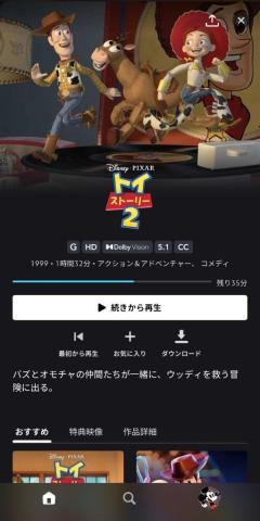 [お題]from:らんらんさん