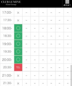 CLUB LUMINE(中津市) Haru【ハル】