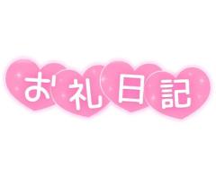 キャンディのひろくん?????