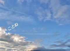 へんたいお兄さん待ってます??