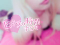 MANDOM マンダム(メンズエステ) ♡ひより♡洗体＆オイル