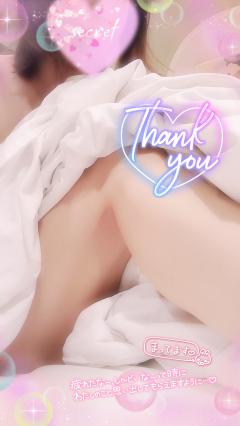 会いたいだけ〜♡♡